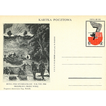 Karta Cp 234 Ba Rocznica bitwy pod Studziankami